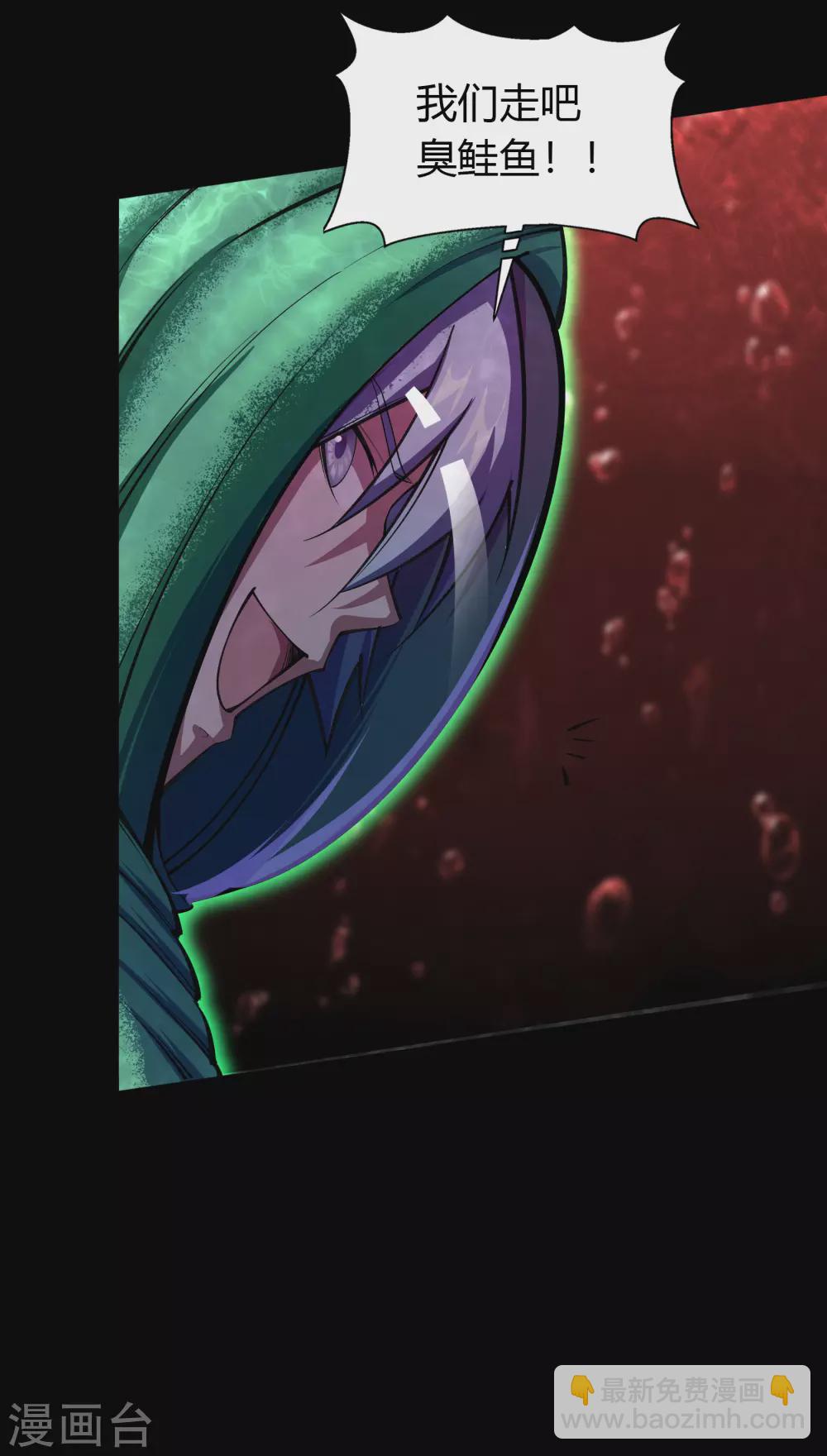 第93话 血海幽魂(1/2)-第96话