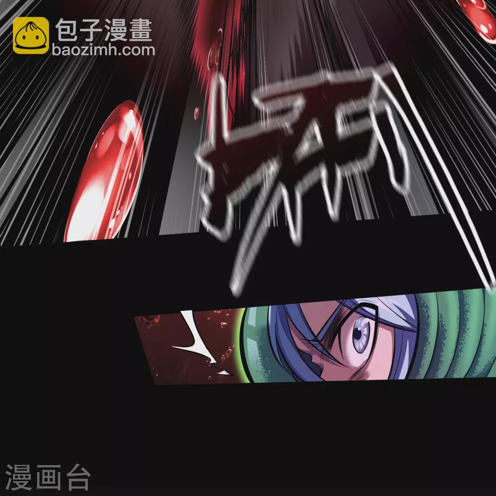 第93话 血海幽魂(1/2)-第96话