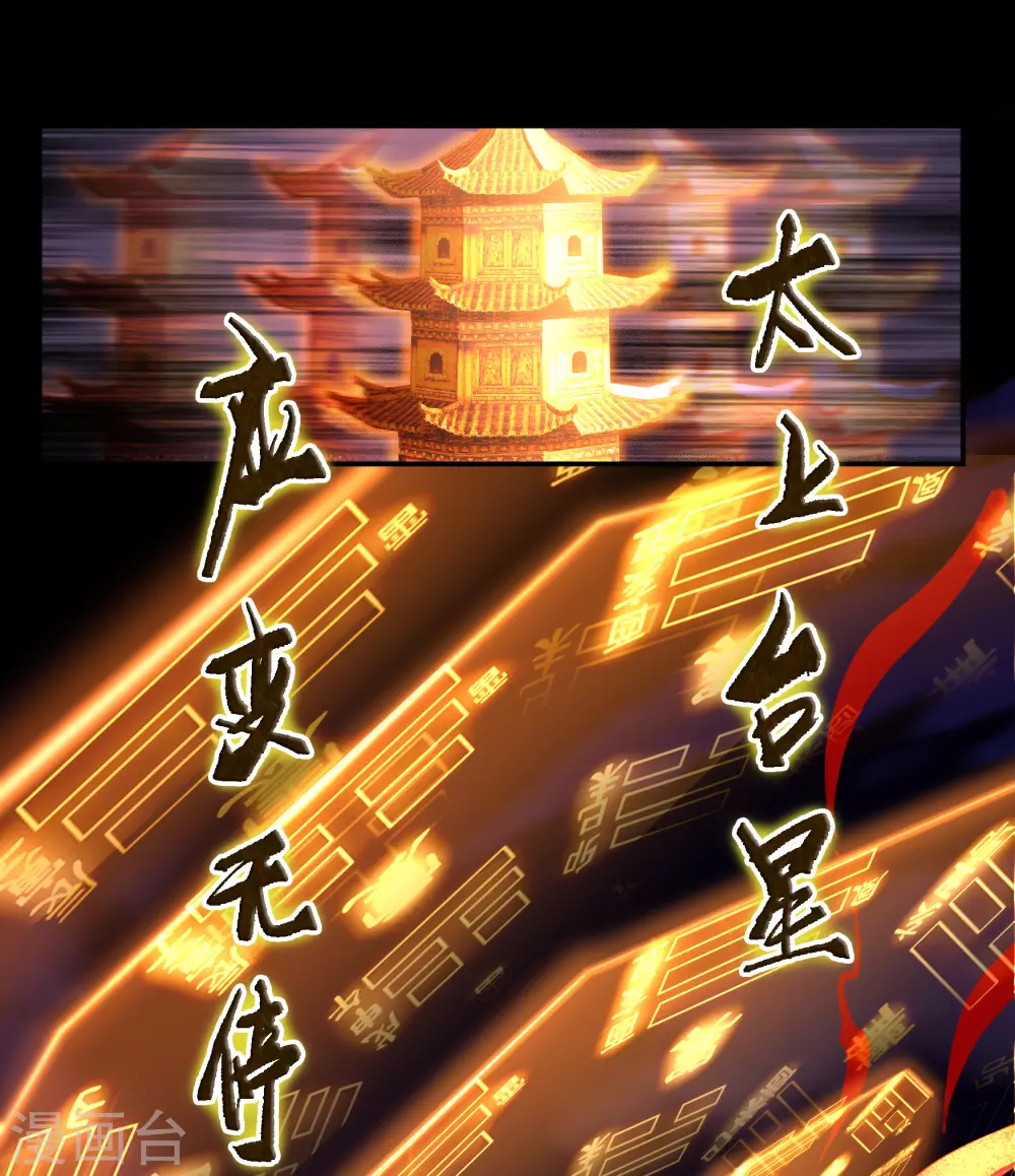 第95话 镇压之殇-第98话