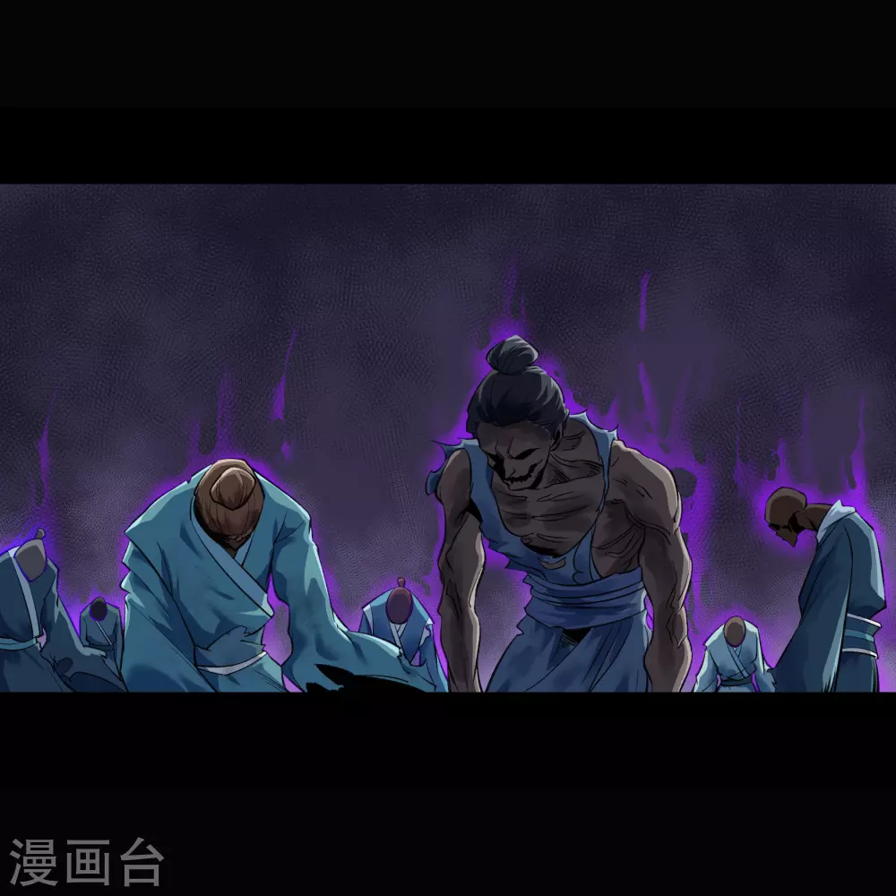 第95话 镇压之殇-第98话