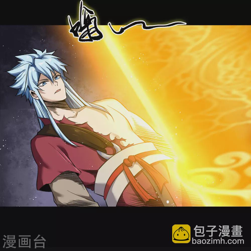 第95话 镇压之殇-第98话