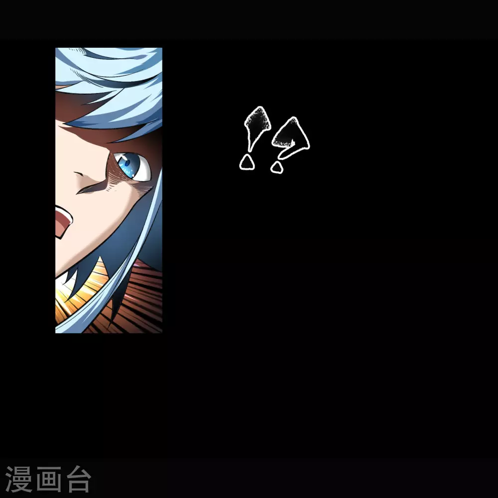 第95话 镇压之殇-第98话