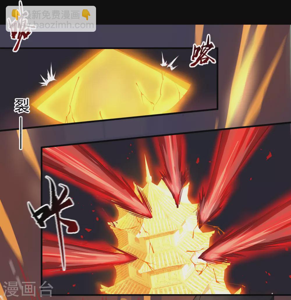 第95话 镇压之殇-第98话