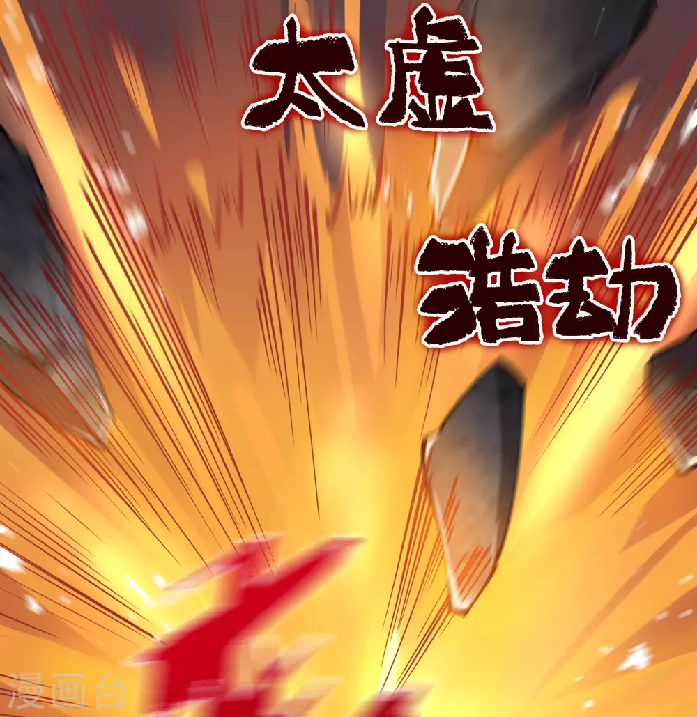 第95话 镇压之殇-第98话