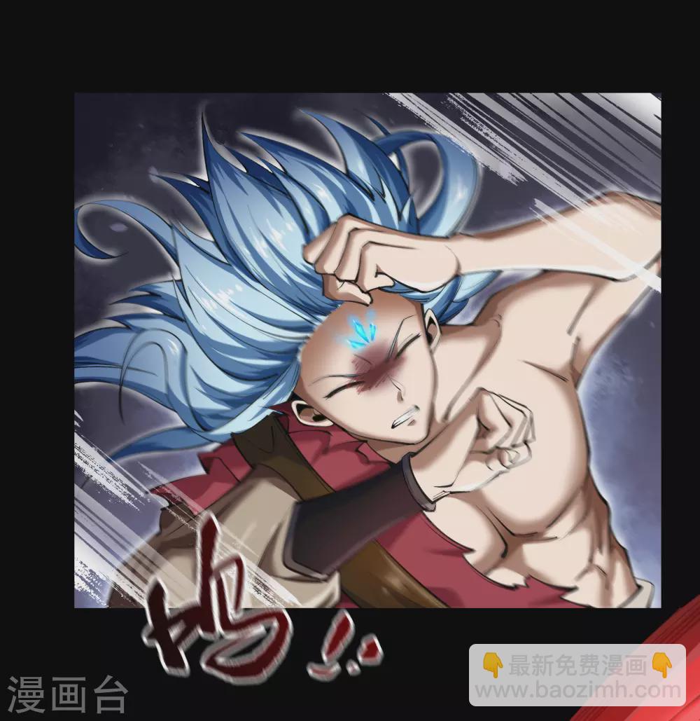 第95话 镇压之殇-第98话