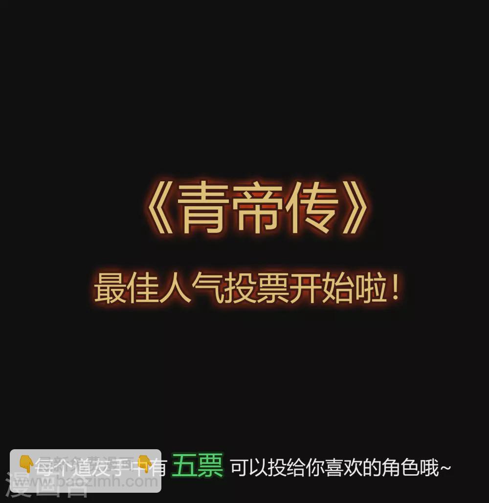 第95话 镇压之殇-第98话