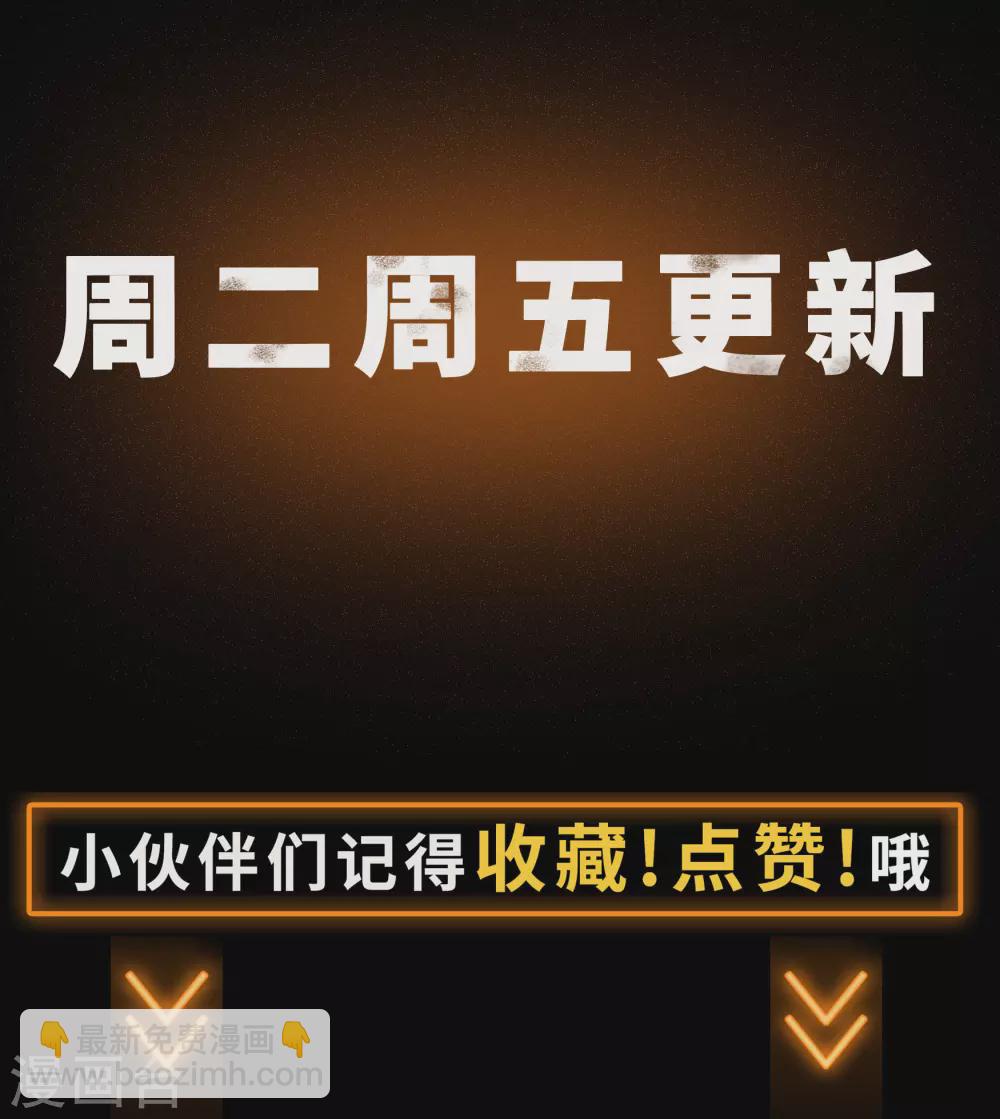 第95话 镇压之殇-第98话