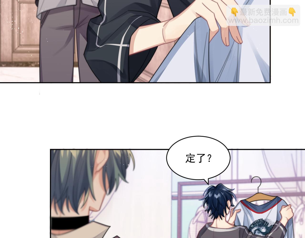 第9话 目光对视的两人(1/2)-第10话