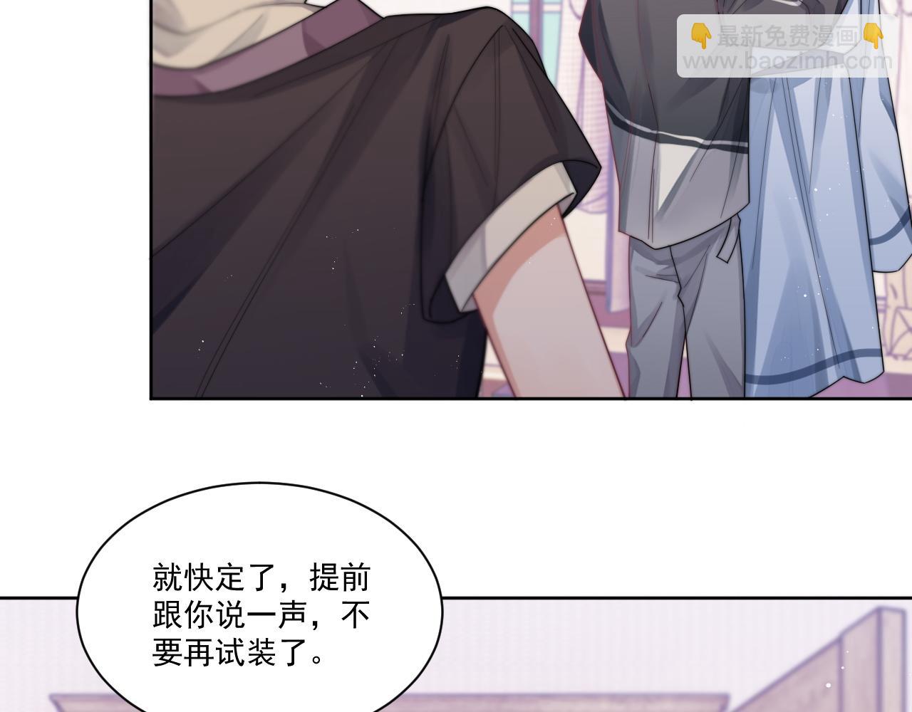 第9话 目光对视的两人(1/2)-第10话