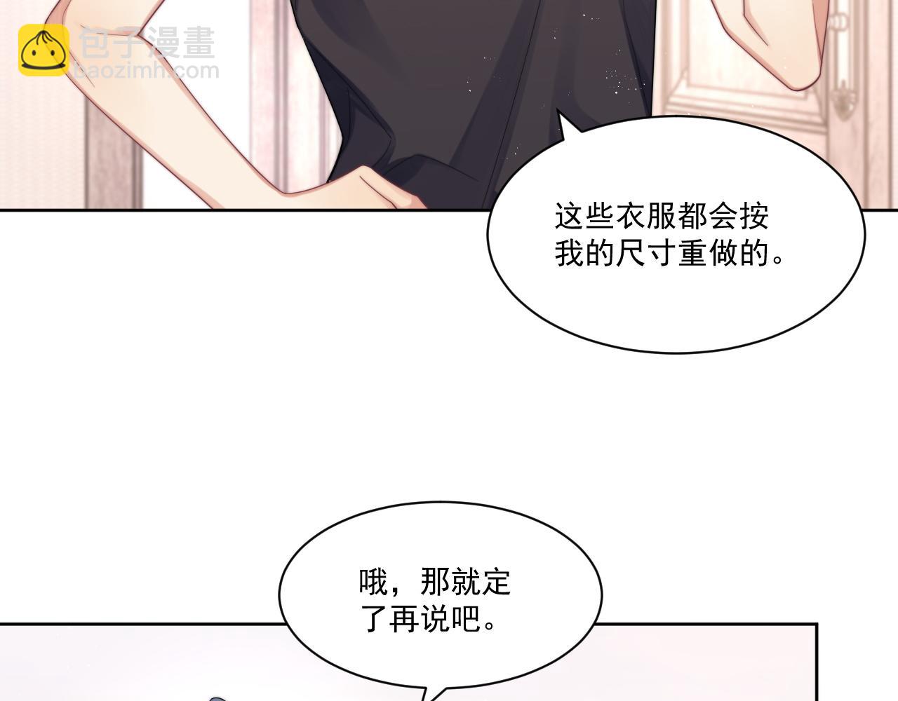 第9话 目光对视的两人(1/2)-第10话