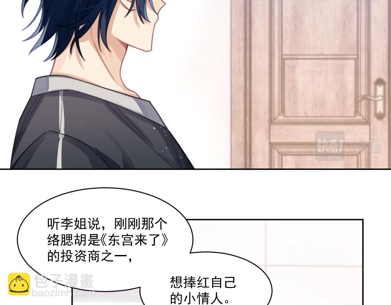 第9话 目光对视的两人(1/2)-第10话