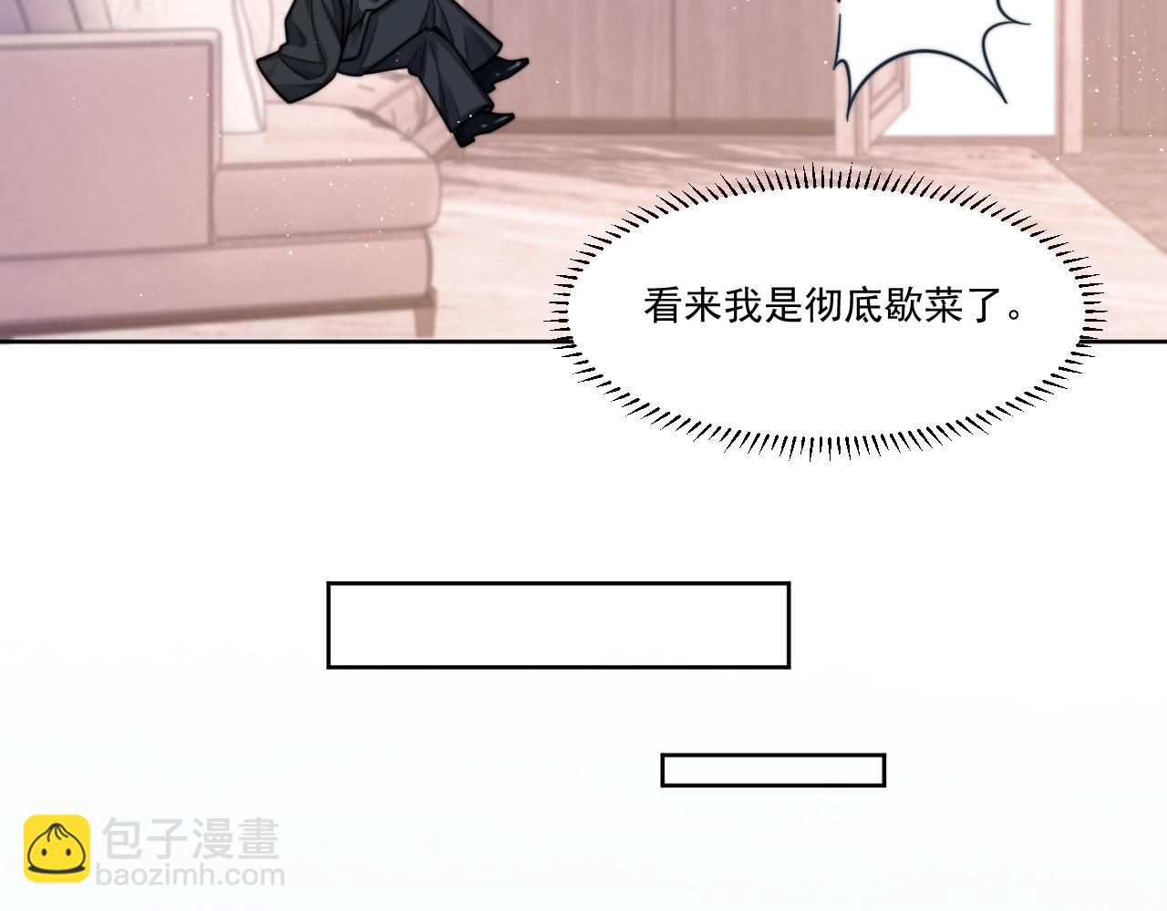 第9话 目光对视的两人(1/2)-第10话