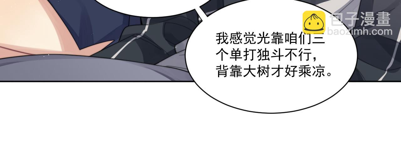 第9话 目光对视的两人(1/2)-第10话