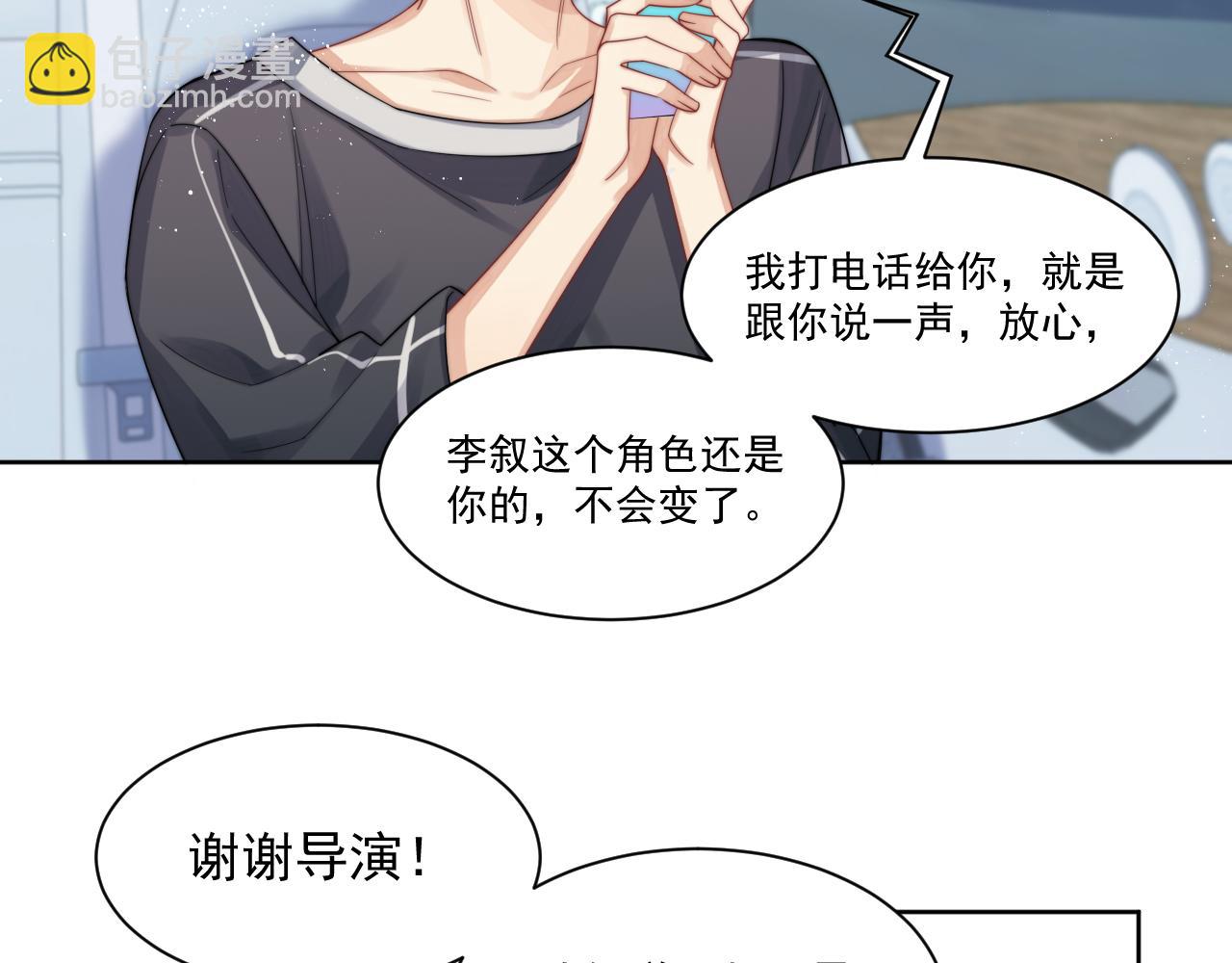 第9话 目光对视的两人(1/2)-第10话