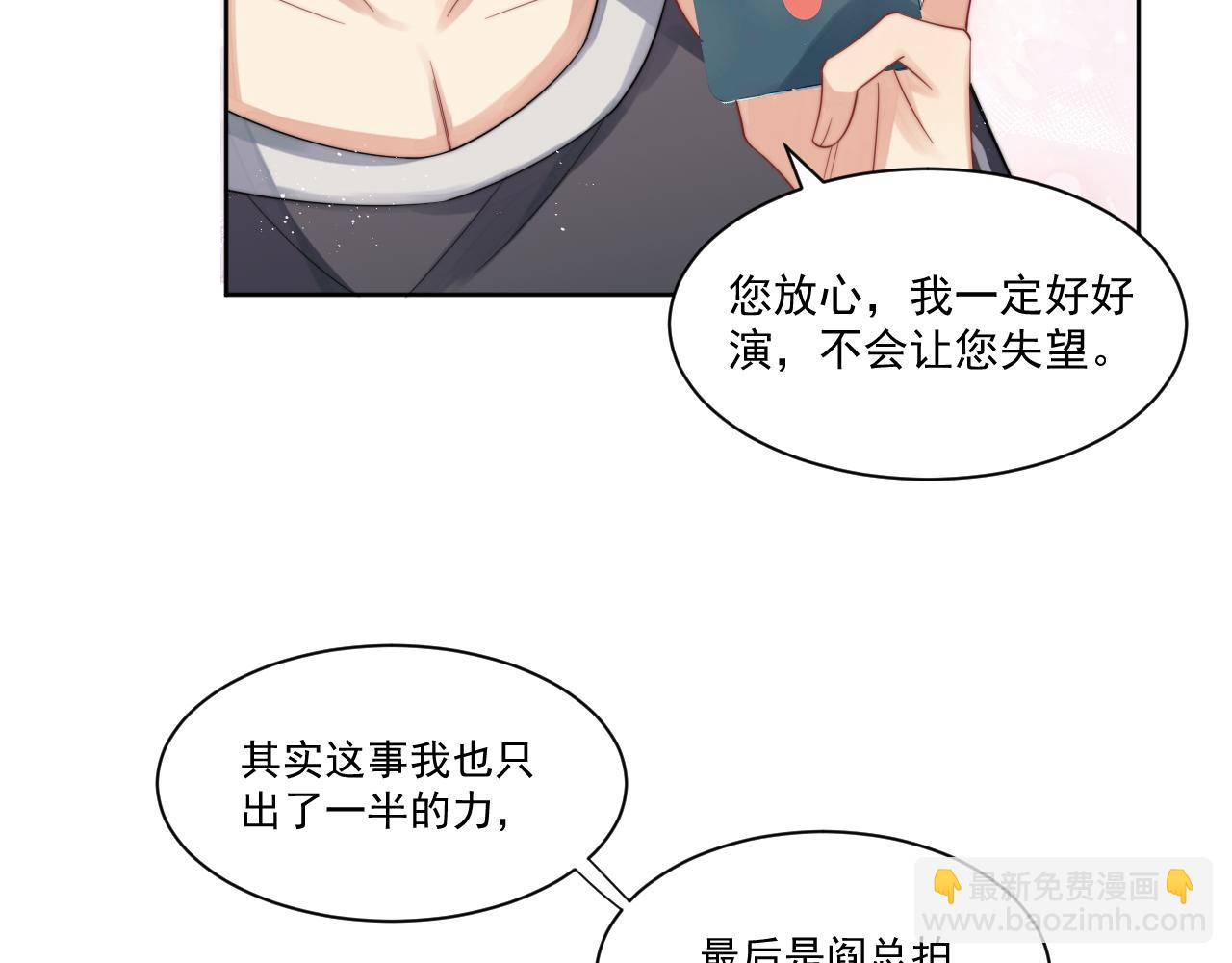 第9话 目光对视的两人(1/2)-第10话