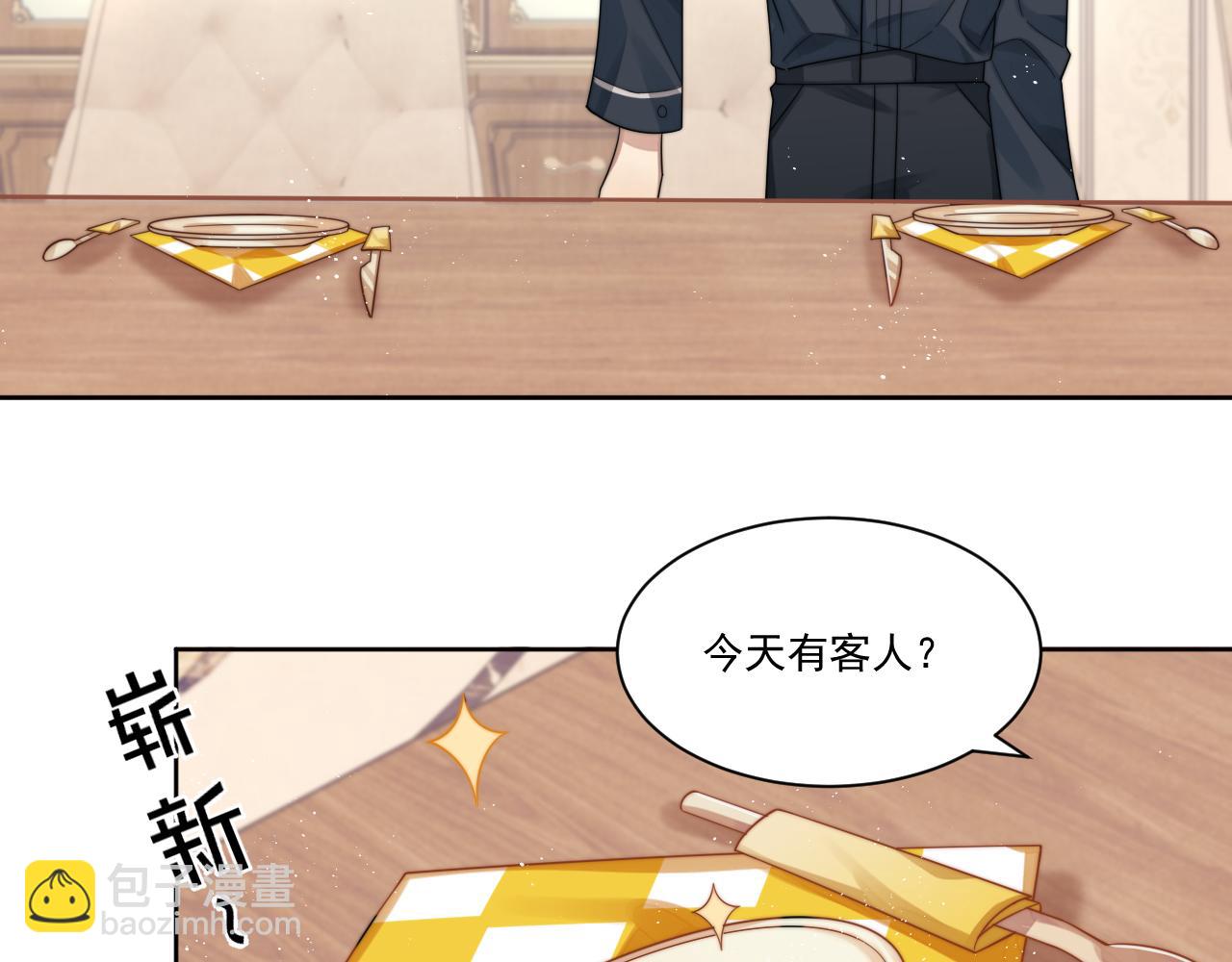 第9话 目光对视的两人(1/2)-第10话