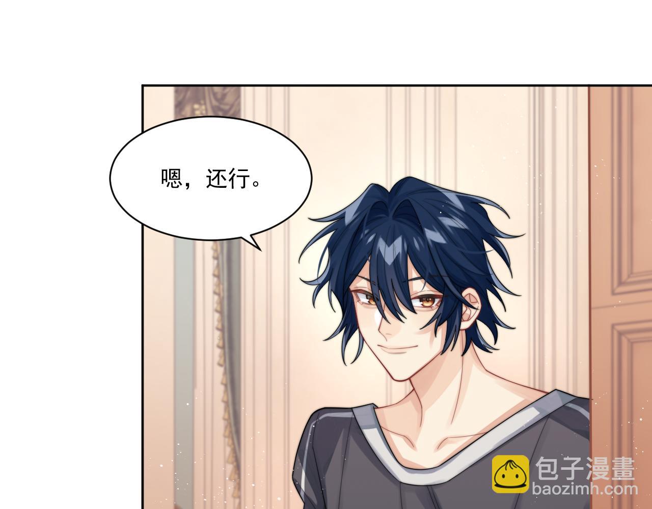 第9话 目光对视的两人(1/2)-第10话