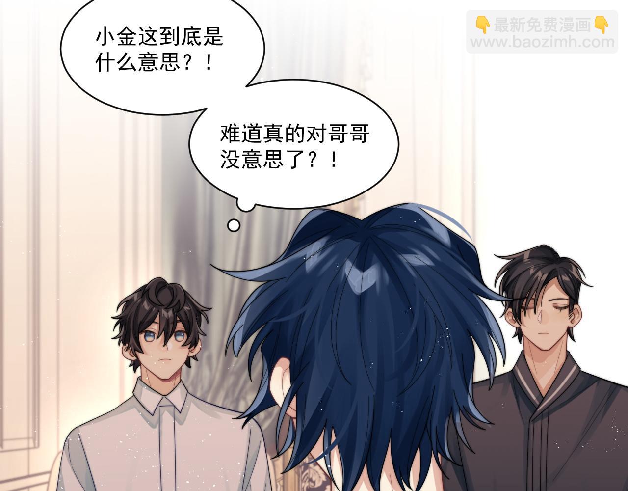 第9话 目光对视的两人(1/2)-第10话