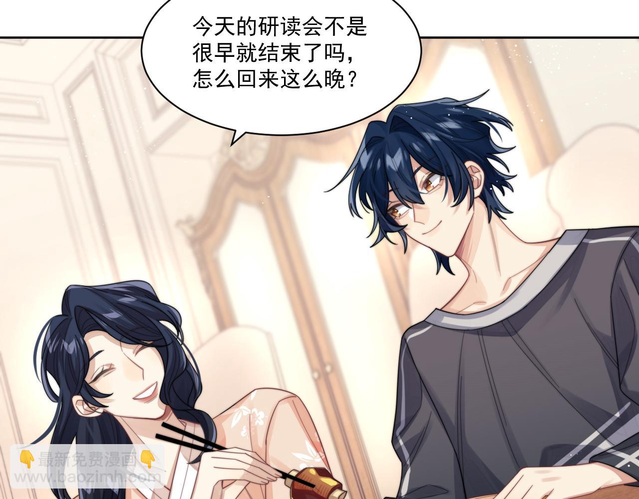 第9话 目光对视的两人(1/2)-第10话