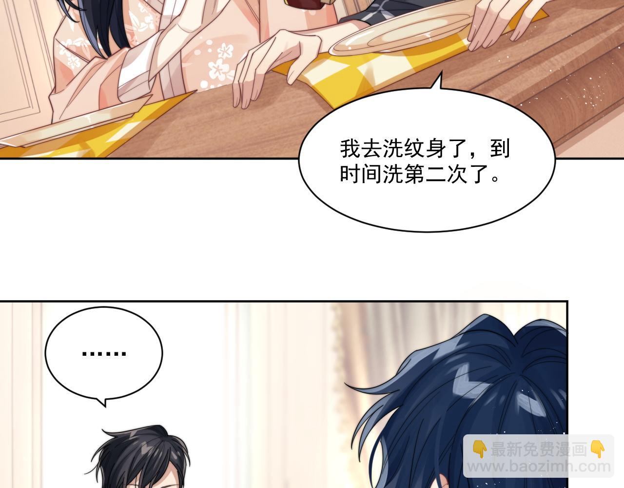 第9话 目光对视的两人(1/2)-第10话