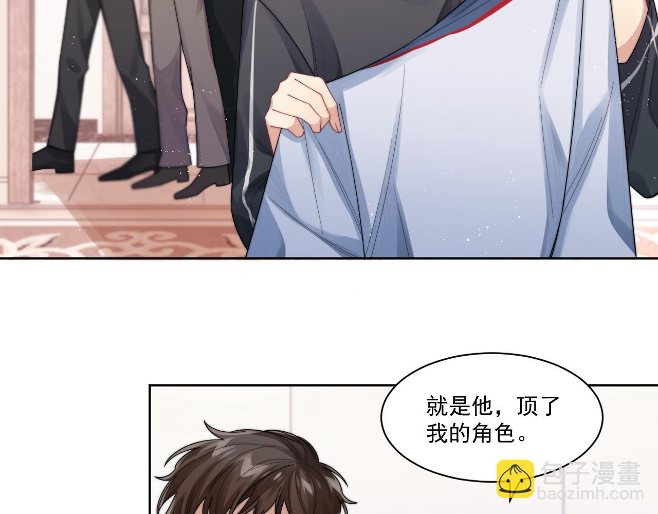 第9话 目光对视的两人(1/2)-第10话