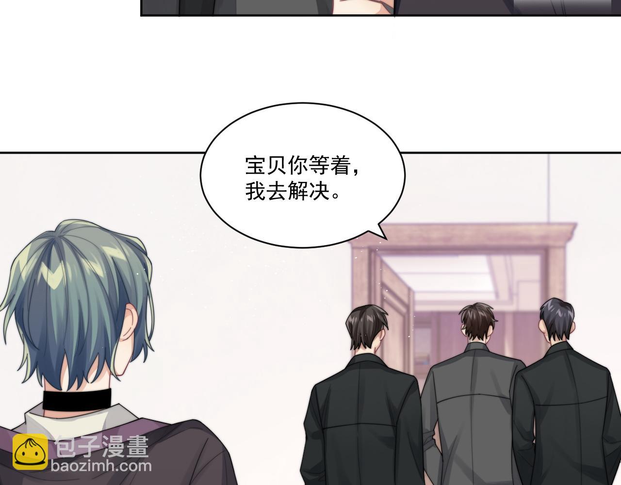 第9话 目光对视的两人(1/2)-第10话