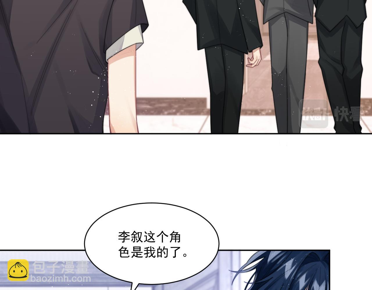 第9话 目光对视的两人(1/2)-第10话