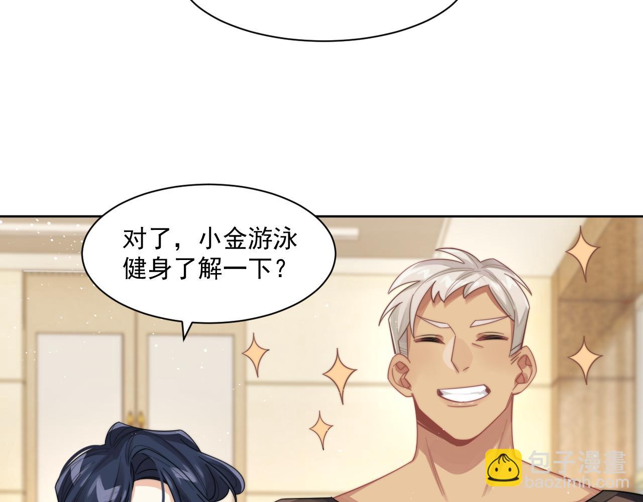 第11话 互相吸引(1/2)-第12话