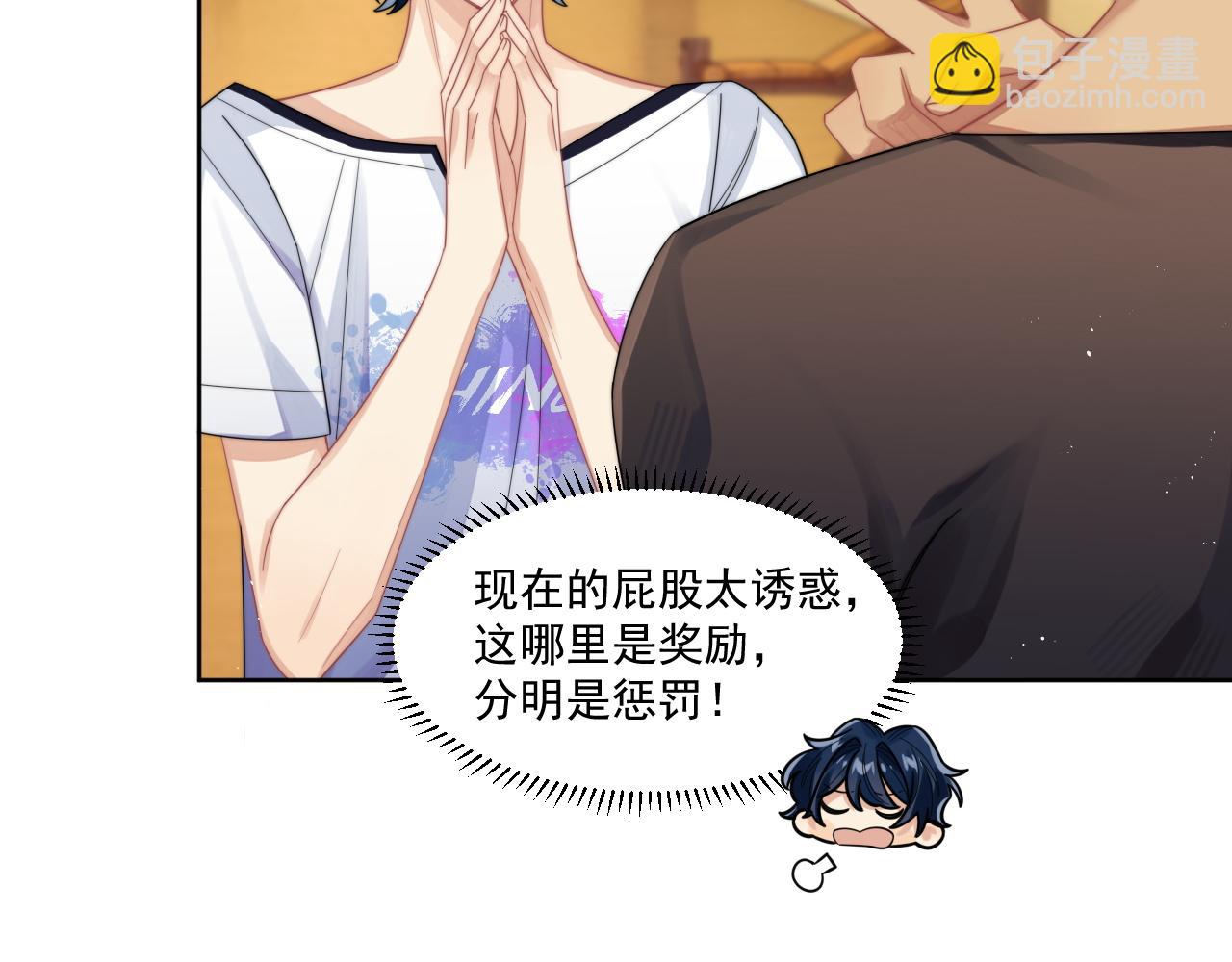 第11话 互相吸引(1/2)-第12话