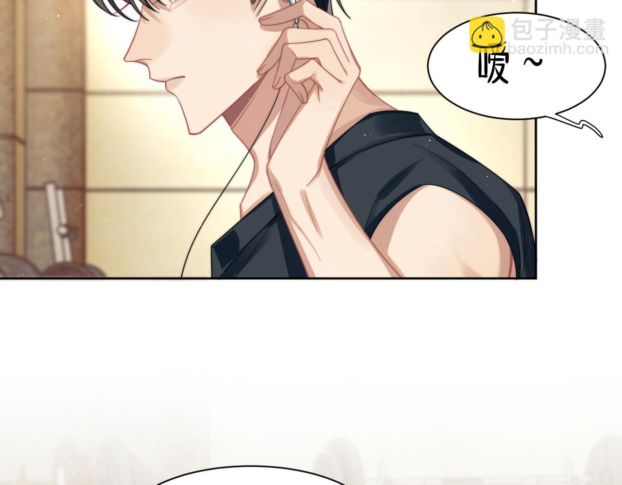 第11话 互相吸引(1/2)-第12话