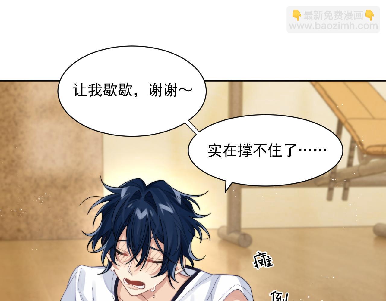 第11话 互相吸引(1/2)-第12话