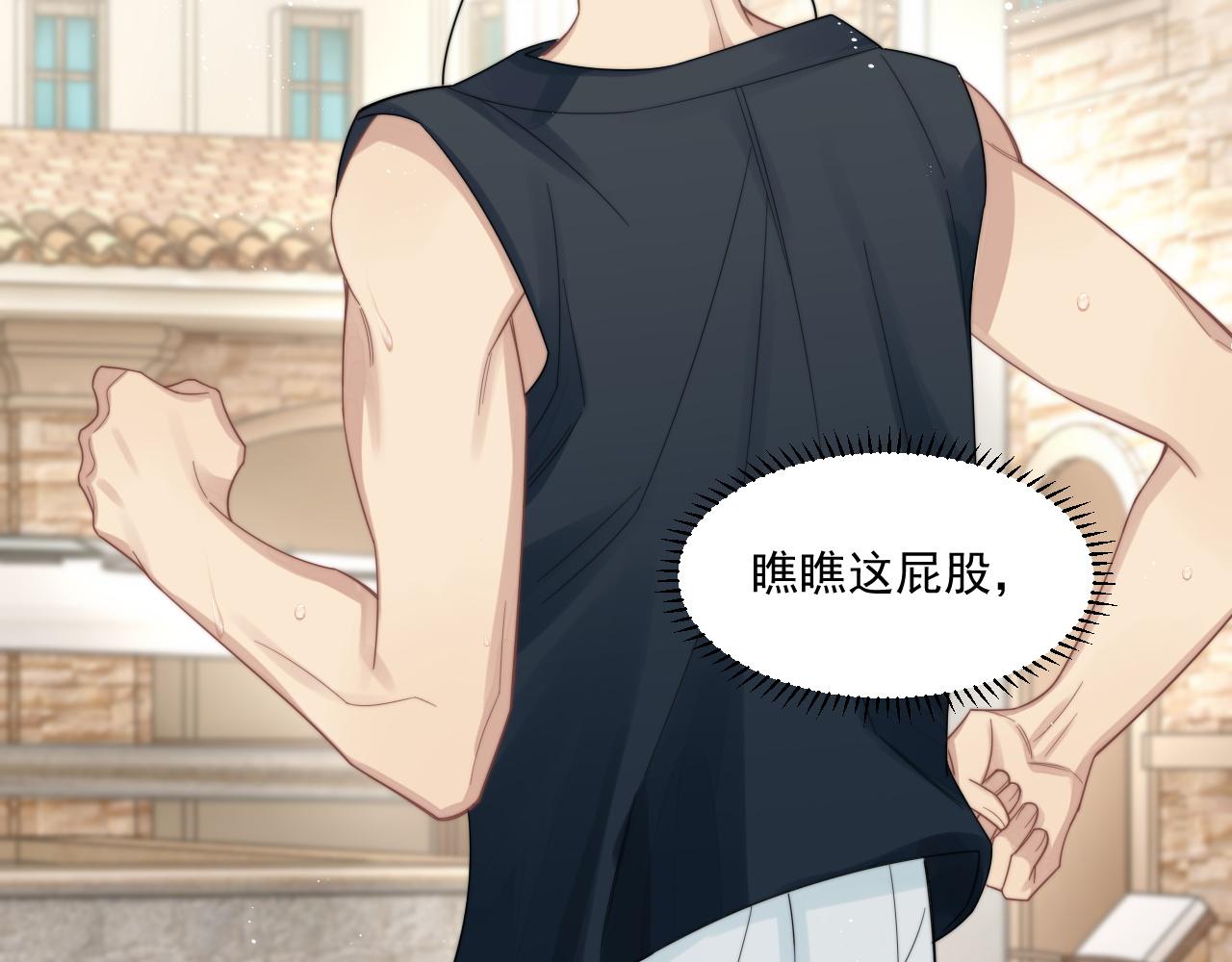 第11话 互相吸引(1/2)-第12话