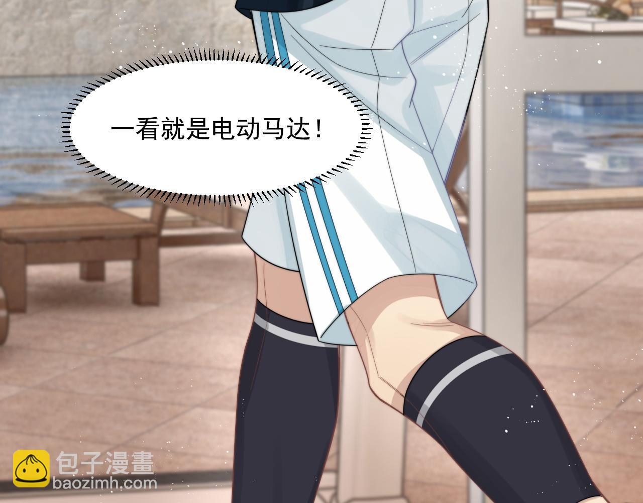 第11话 互相吸引(1/2)-第12话