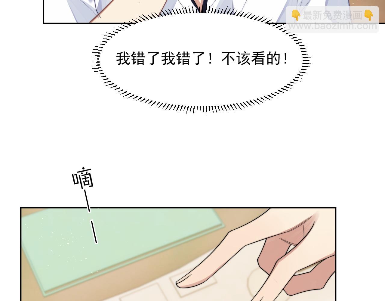 第11话 互相吸引(1/2)-第12话