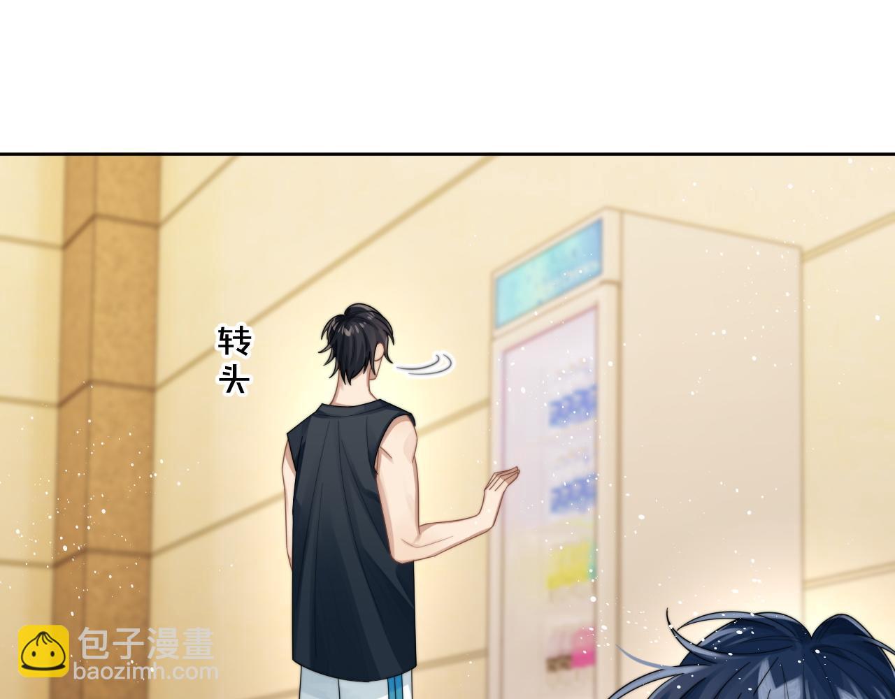 第11话 互相吸引(1/2)-第12话