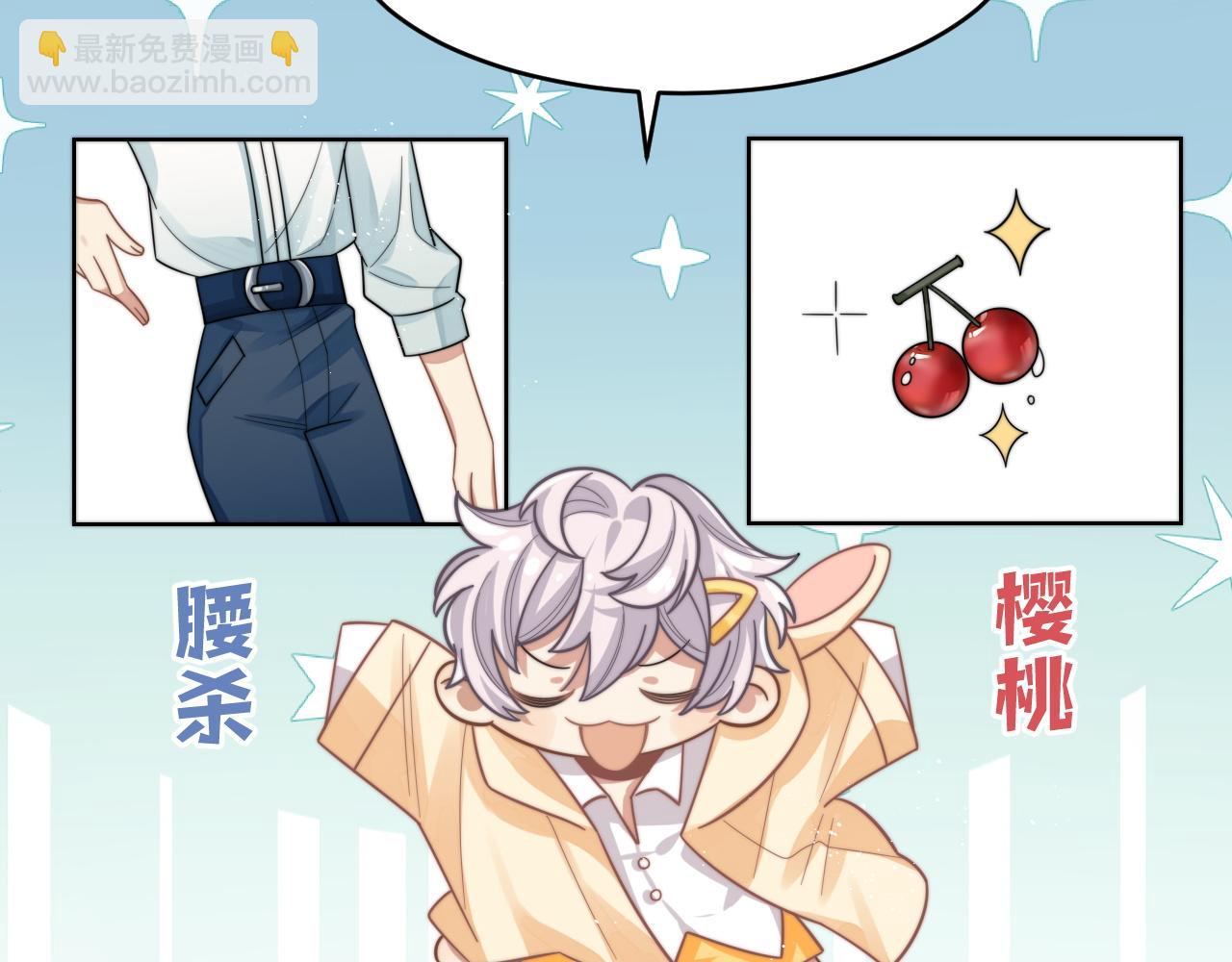 第11话 互相吸引(1/2)-第12话