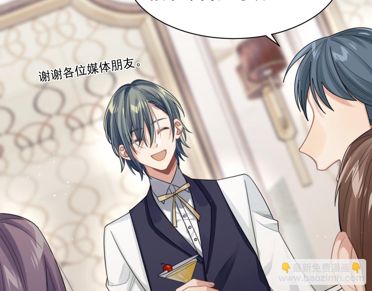 第13话 圈套(1/3)-第14话