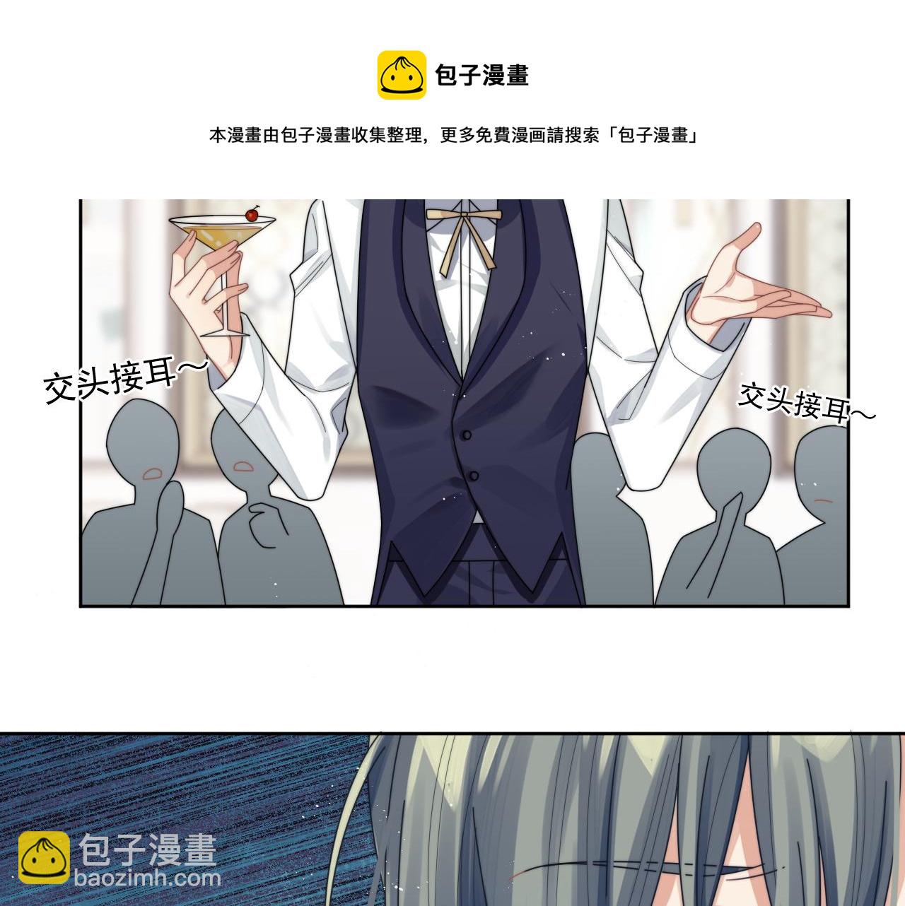 第13话 圈套(1/3)-第14话