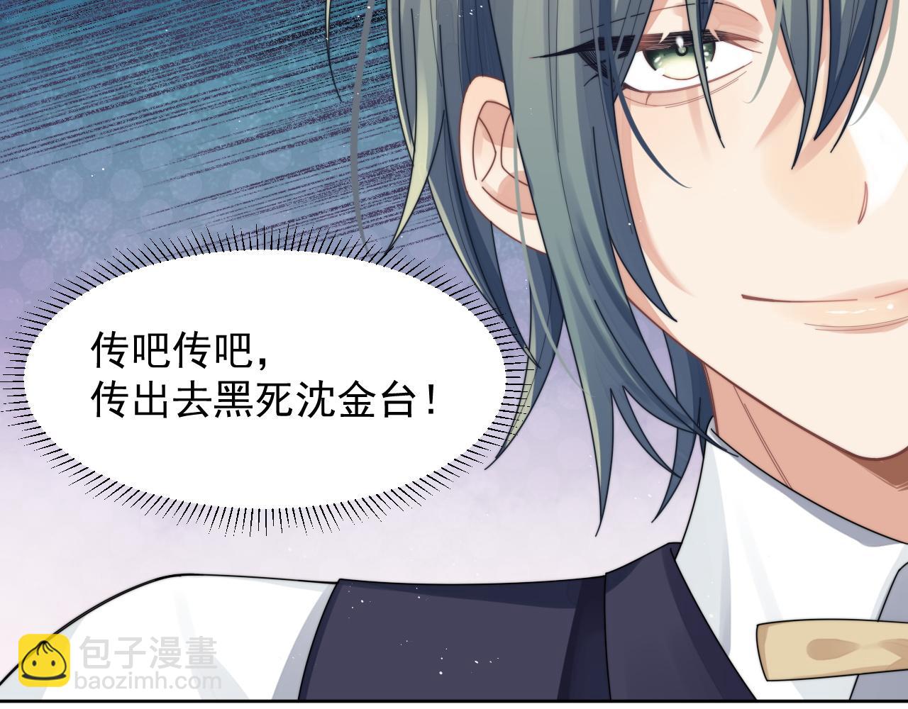 第13话 圈套(1/3)-第14话