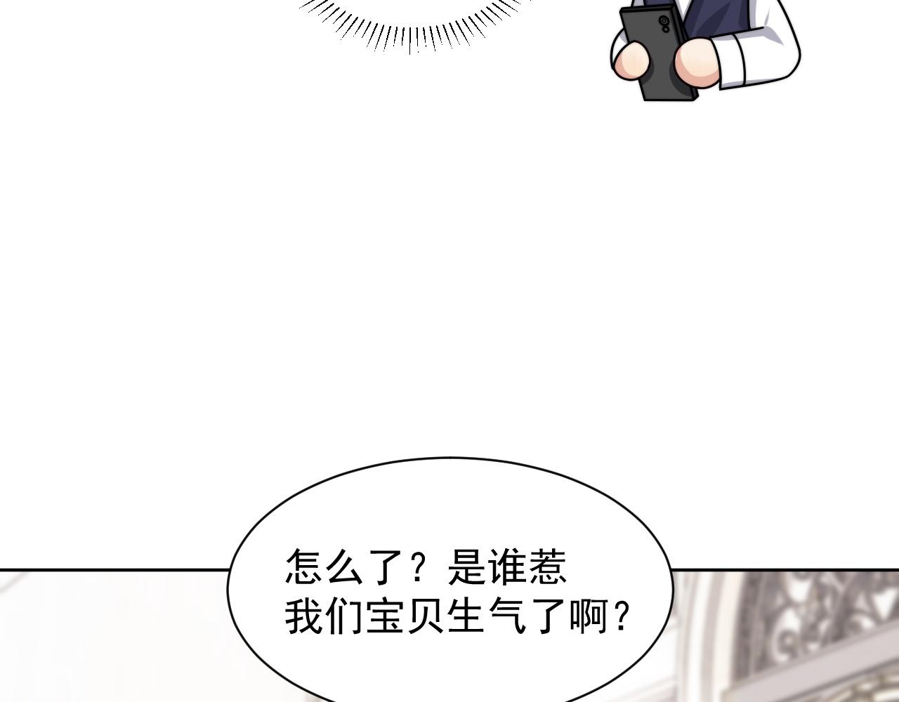 第13话 圈套(1/3)-第14话