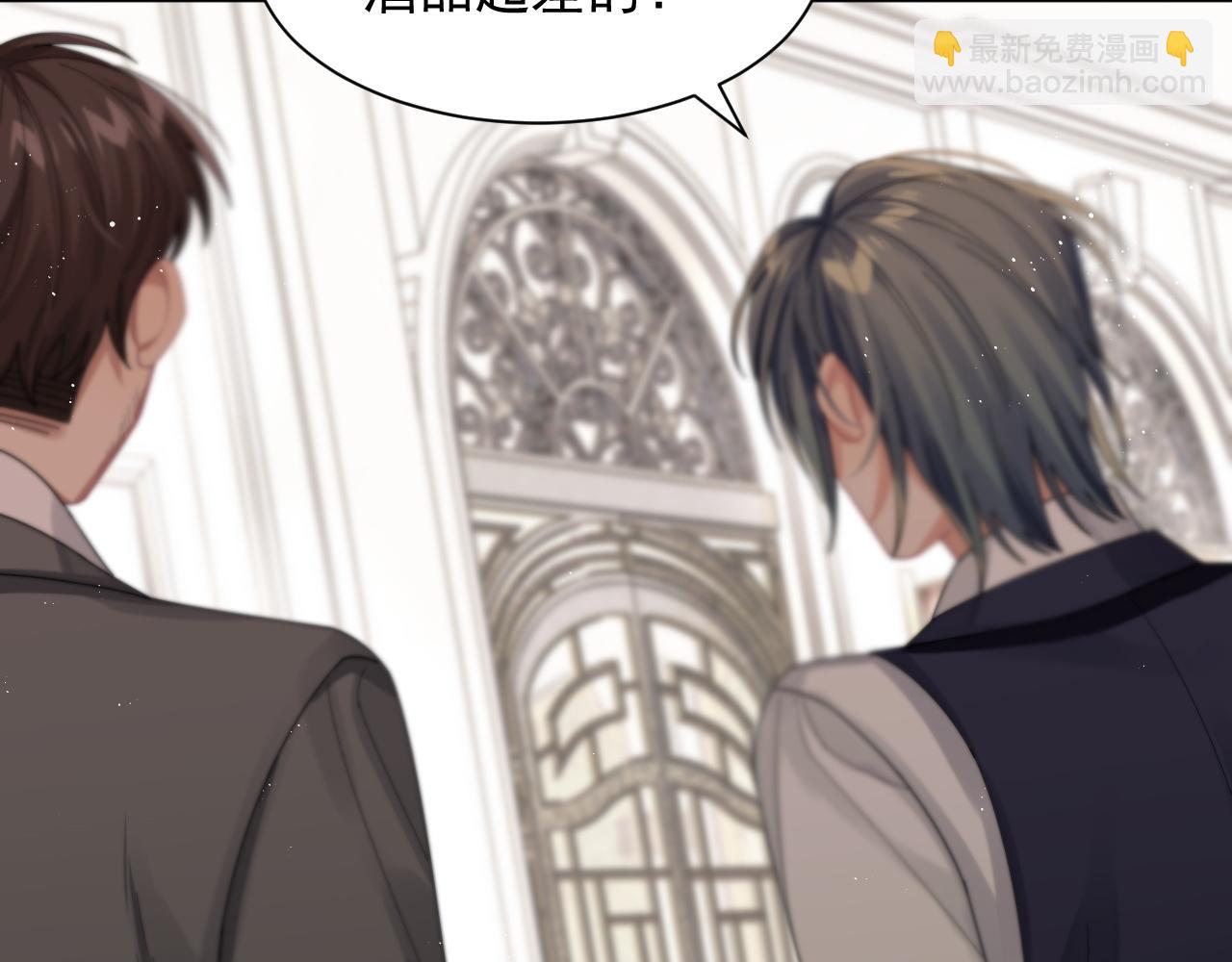 第13话 圈套(1/3)-第14话