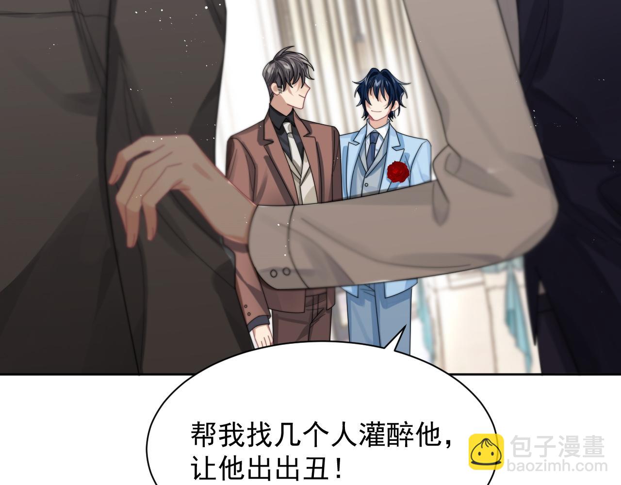 第13话 圈套(1/3)-第14话