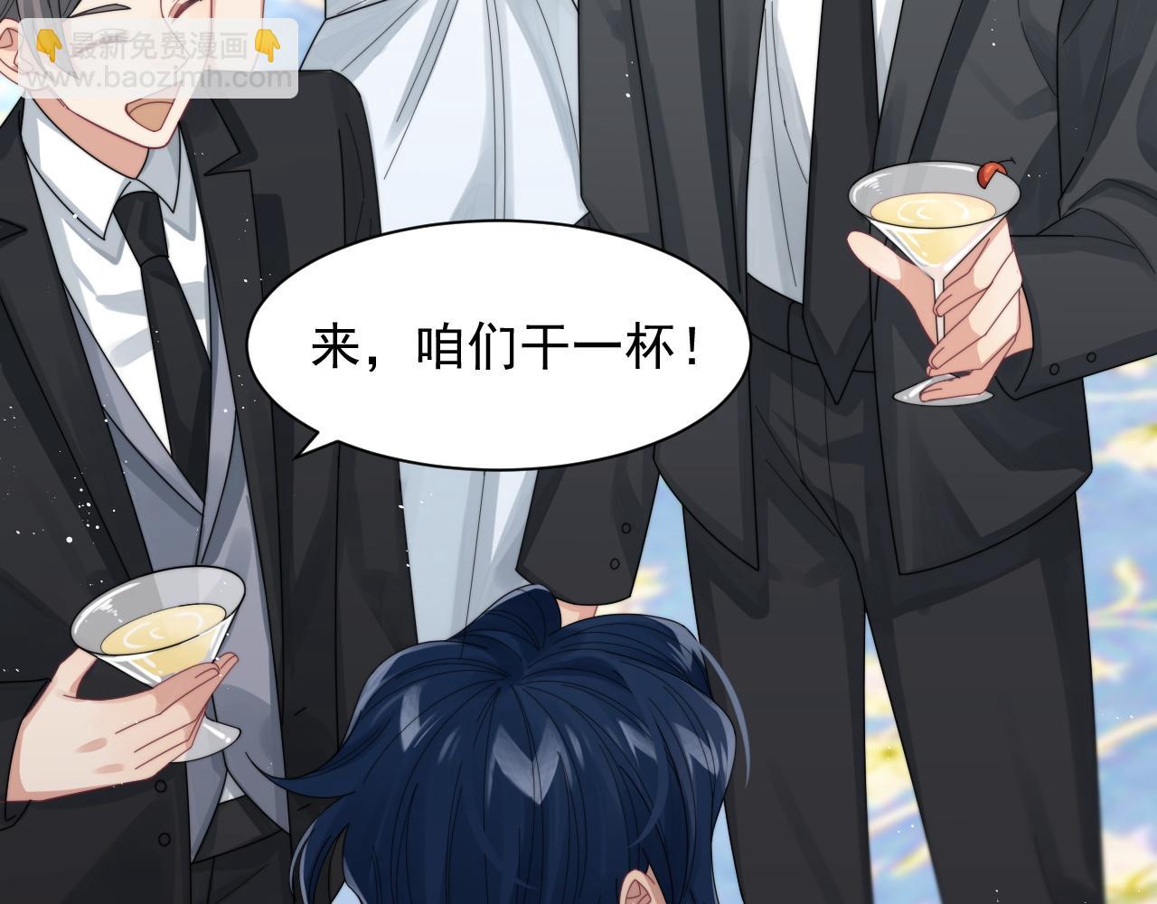 第13话 圈套(1/3)-第14话