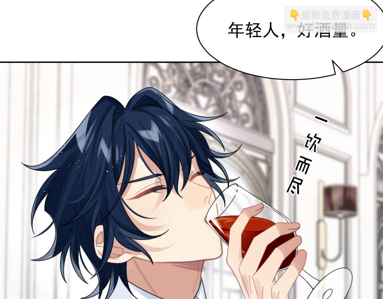 第13话 圈套(1/3)-第14话