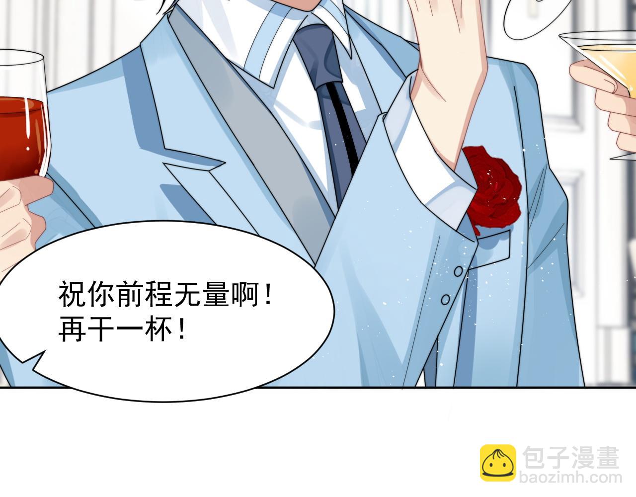 第13话 圈套(1/3)-第14话