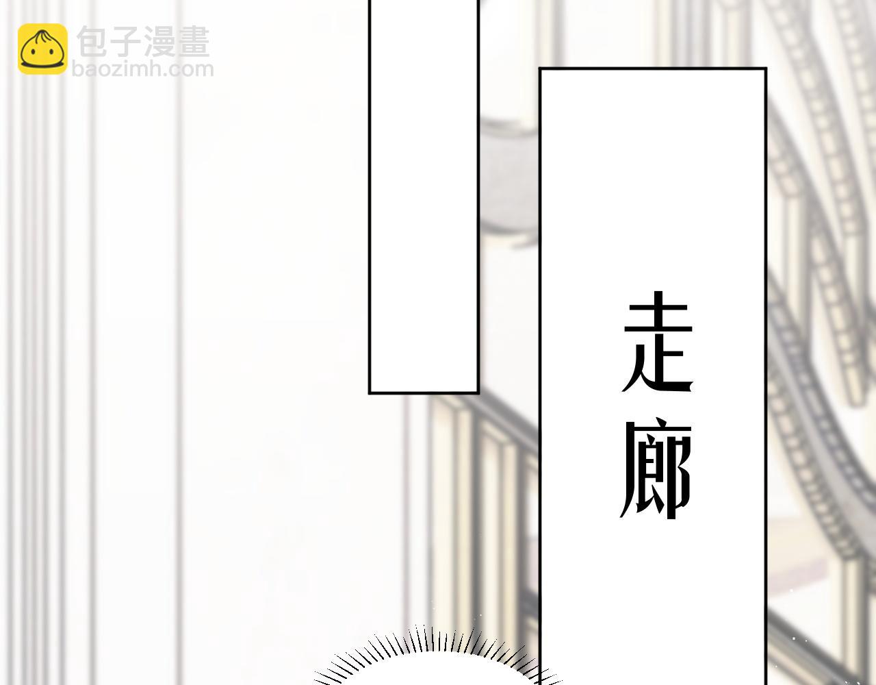 第13话 圈套(1/3)-第14话