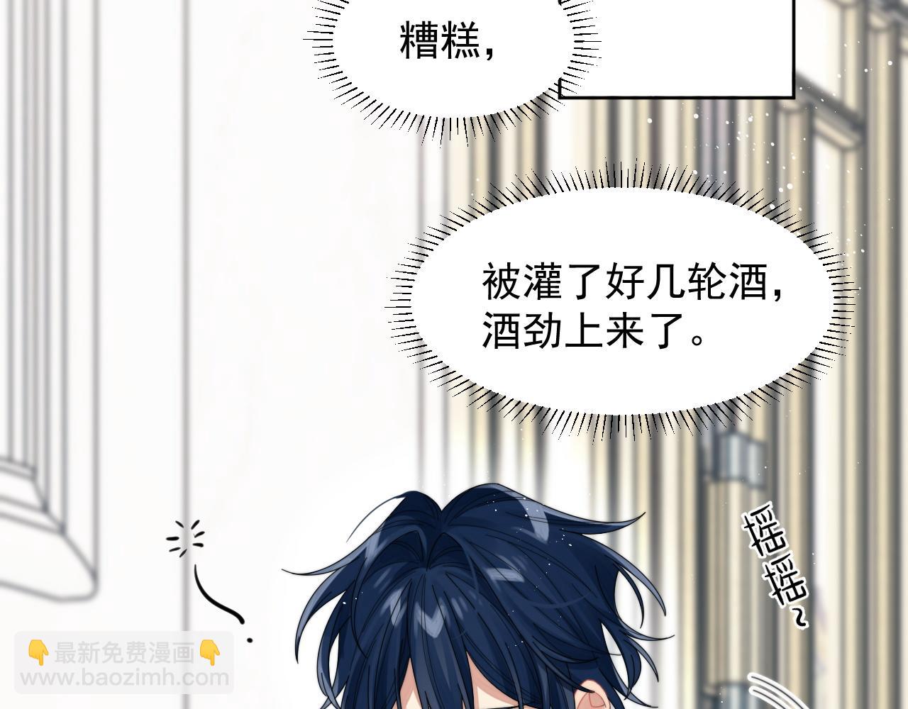 第13话 圈套(1/3)-第14话