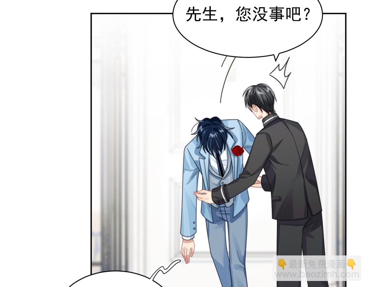 第13话 圈套(1/3)-第14话