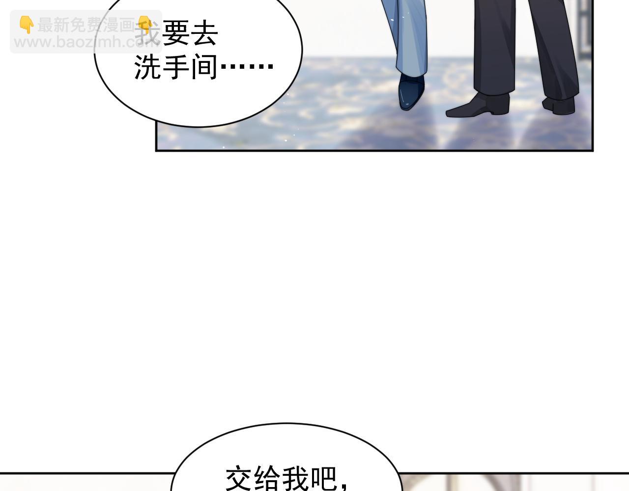 第13话 圈套(1/3)-第14话