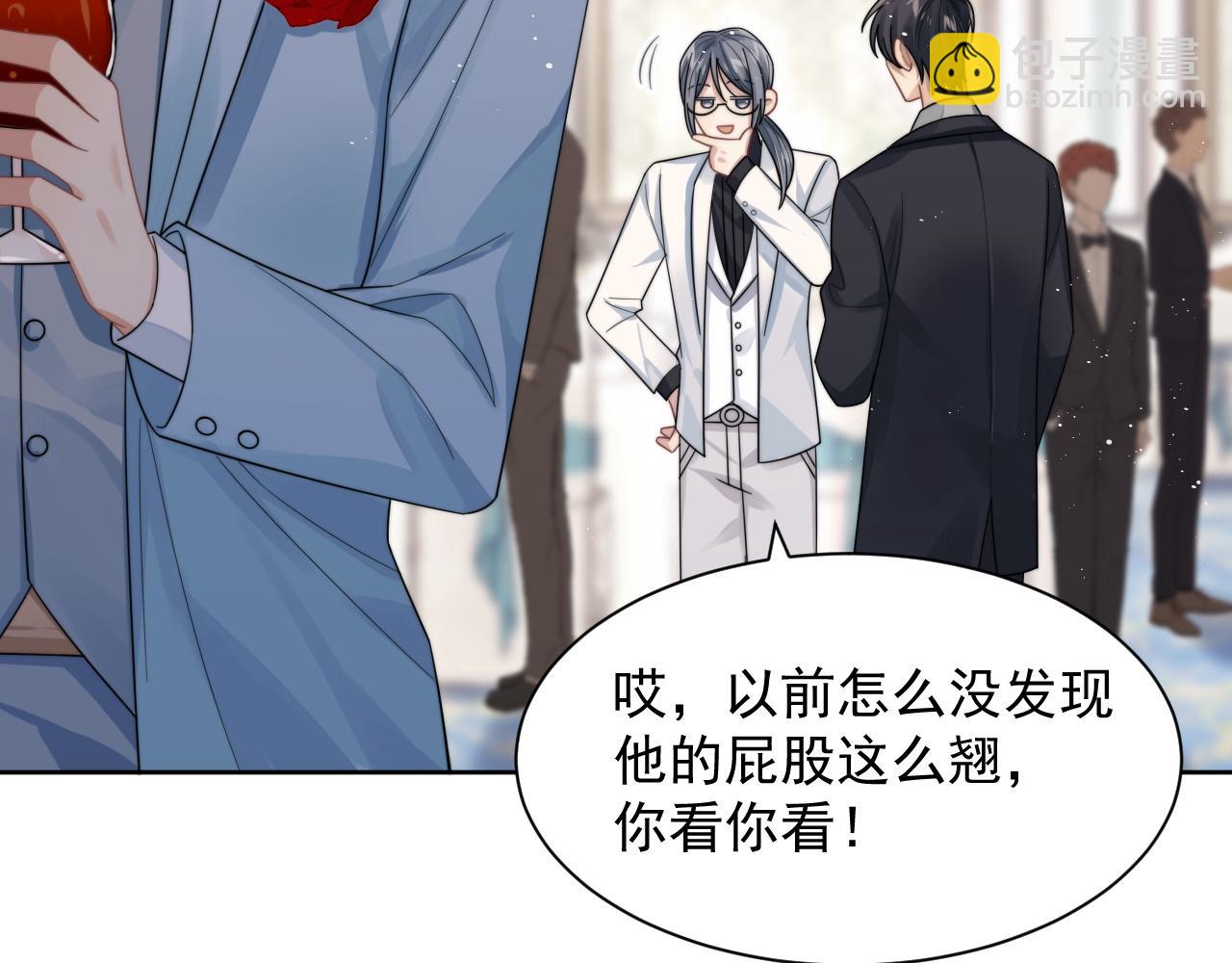 第13话 圈套(1/3)-第14话